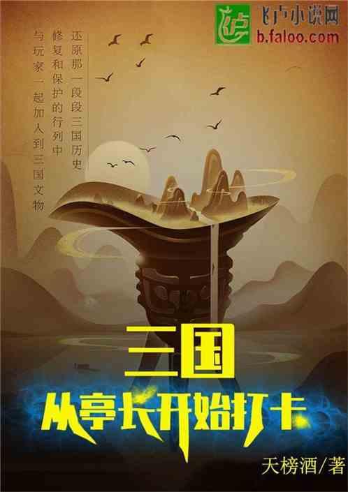 男人与老公有什么区别？